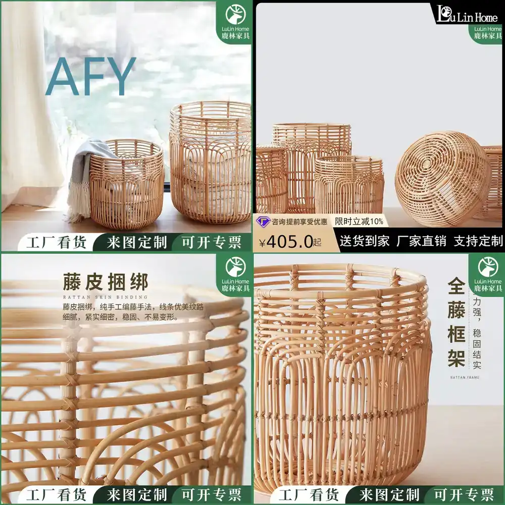 Muji Home Storage - Japanese Style Wicker Laundry Basket for