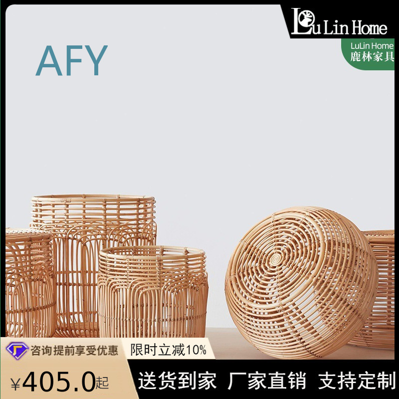 Japanese Style Wicker Laundry  - Muji Home Storage review and price
